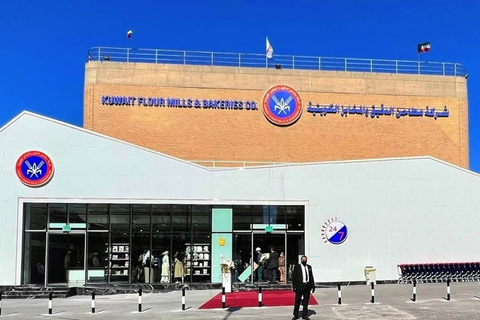 Kuwait Flour Mills & Bakeries